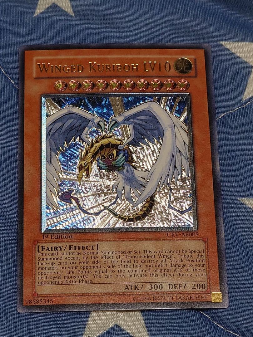 遊戯王　旧アジア版　1st ハネクリボーLV10 レリーフ