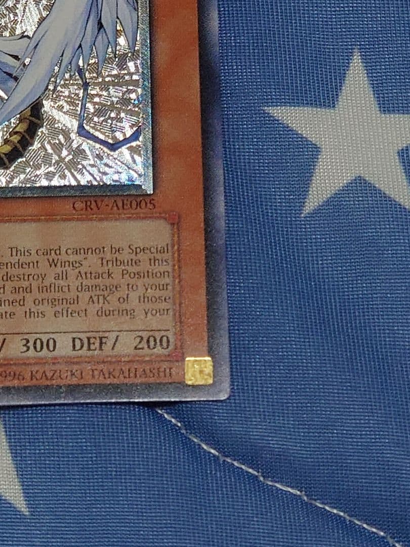 遊戯王　旧アジア版　1st ハネクリボーLV10 レリーフ