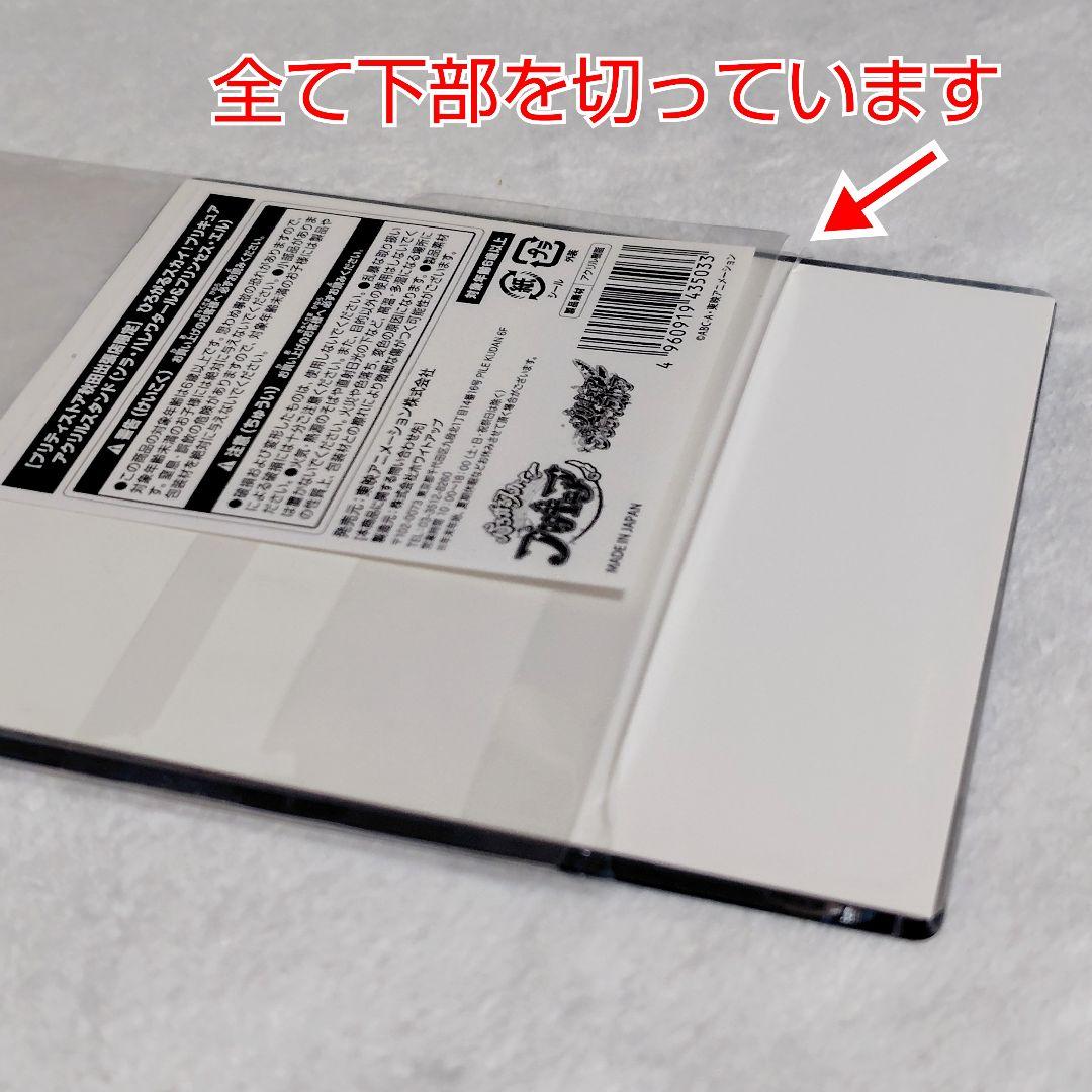 開封済★ ひろがるスカイプリキュア アクリルスタンド 秋田 ソラ ましろ ツバサ