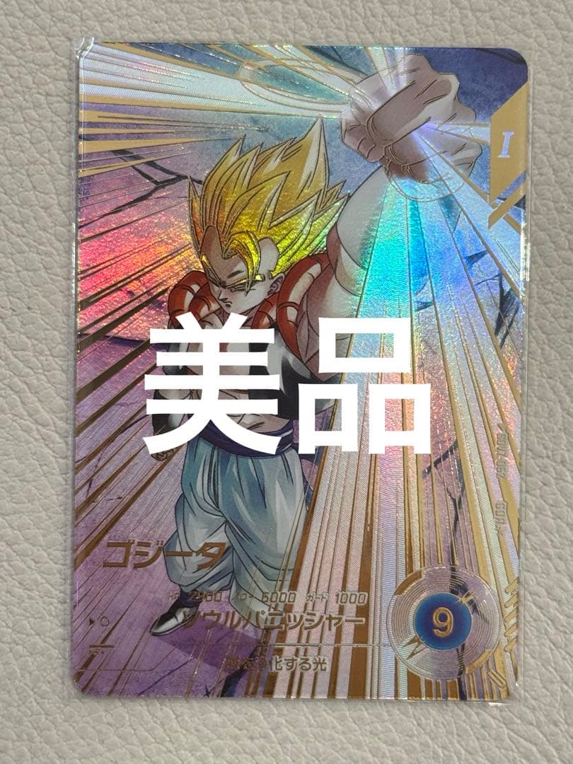 SDV7-062 パラレル GDR ゴジータ ドラゴンボールスーパーダイバーズ