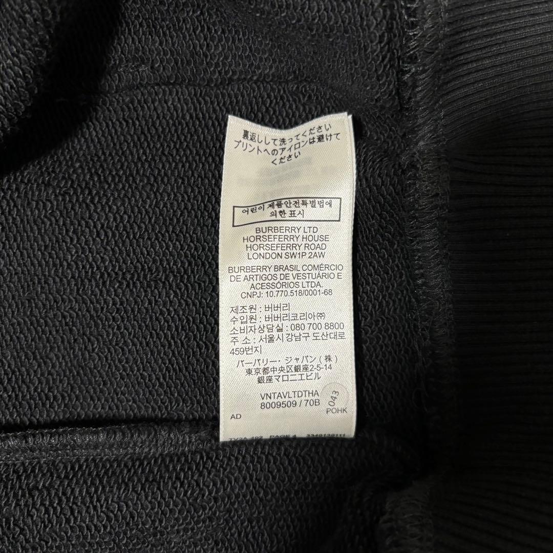 BURBERRY バーバリー　ロゴプリント パーカー　新作