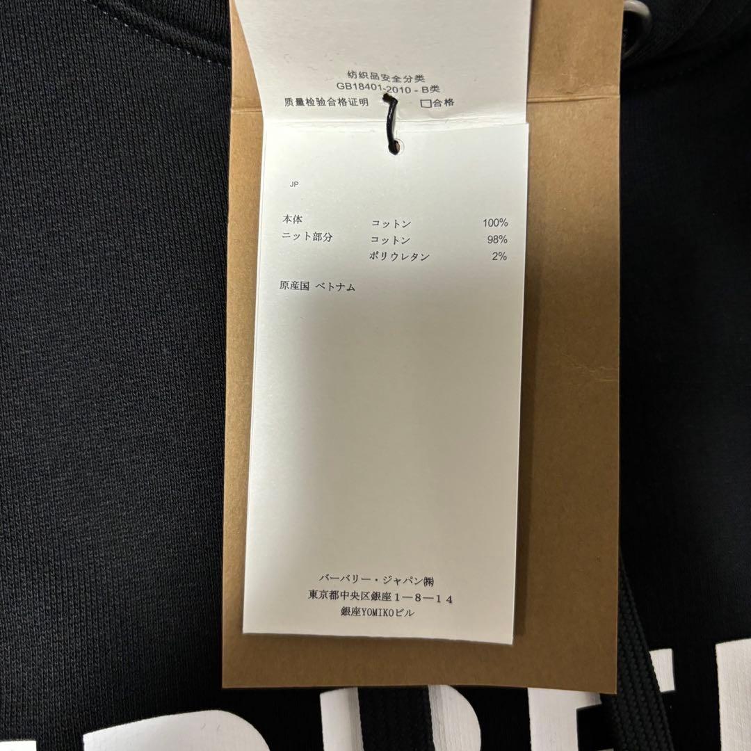 BURBERRY バーバリー　ロゴプリント パーカー　新作