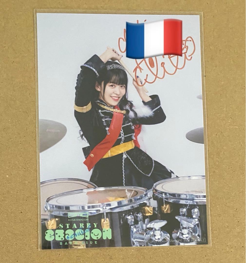 レヴュースタァライト 相羽あいな 九九くじ 直筆サイン ブロマイド クロディーヌ