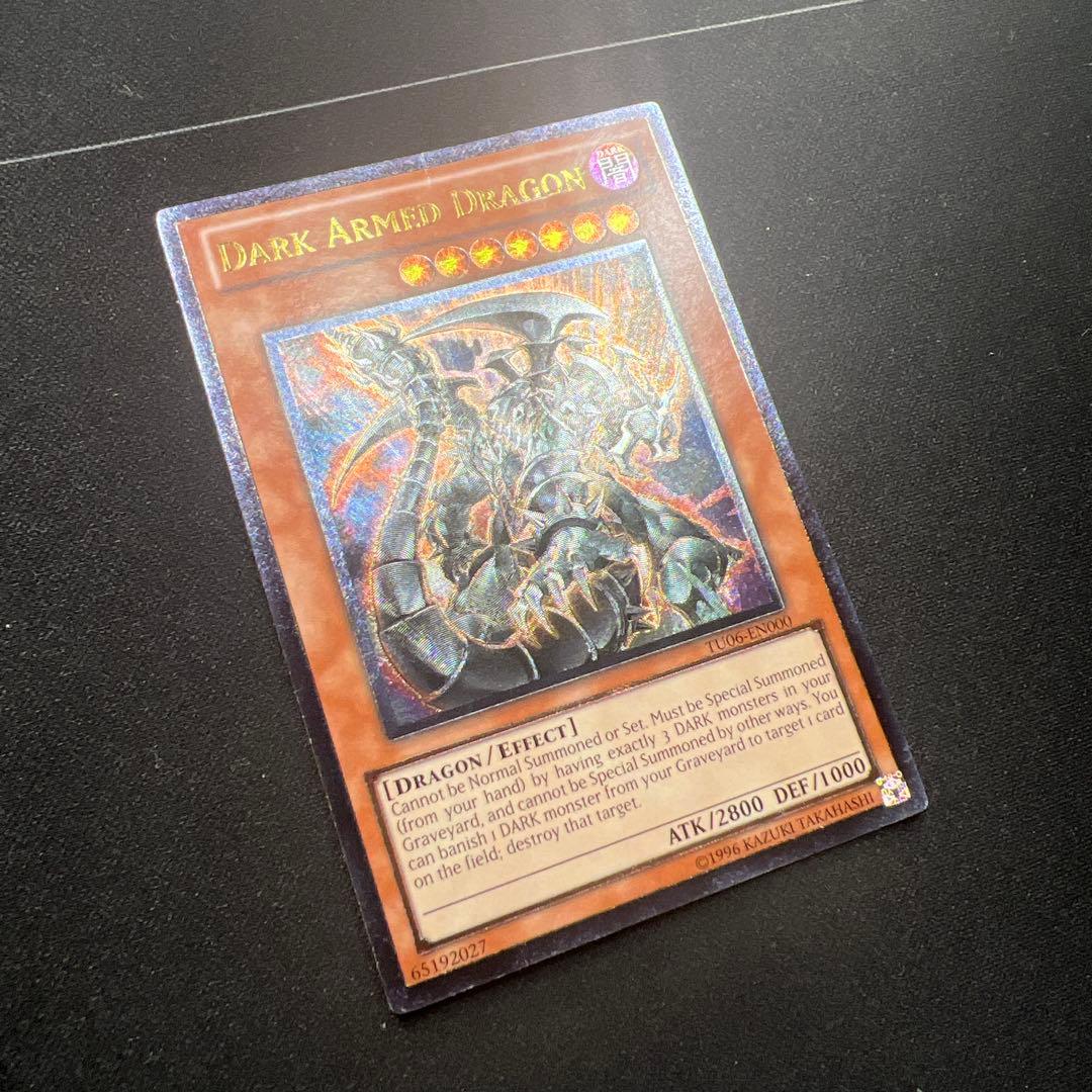 ダークアームドドラゴン TU レリーフ 英語