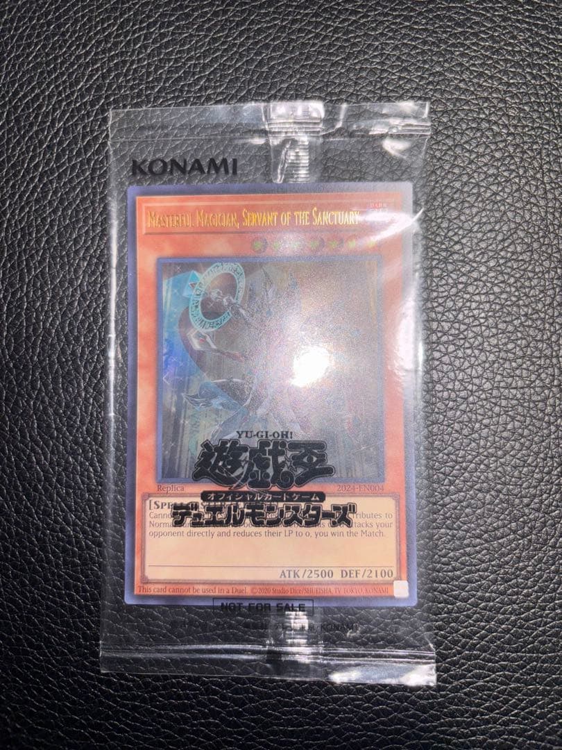 遊戯王　Masterful Magician　日本選手権　未開封　プロモ