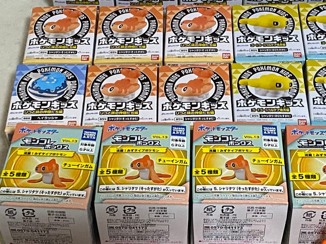 ポケットモンスター　シャリタツ　フィギュア　まとめ売り　大量セット
