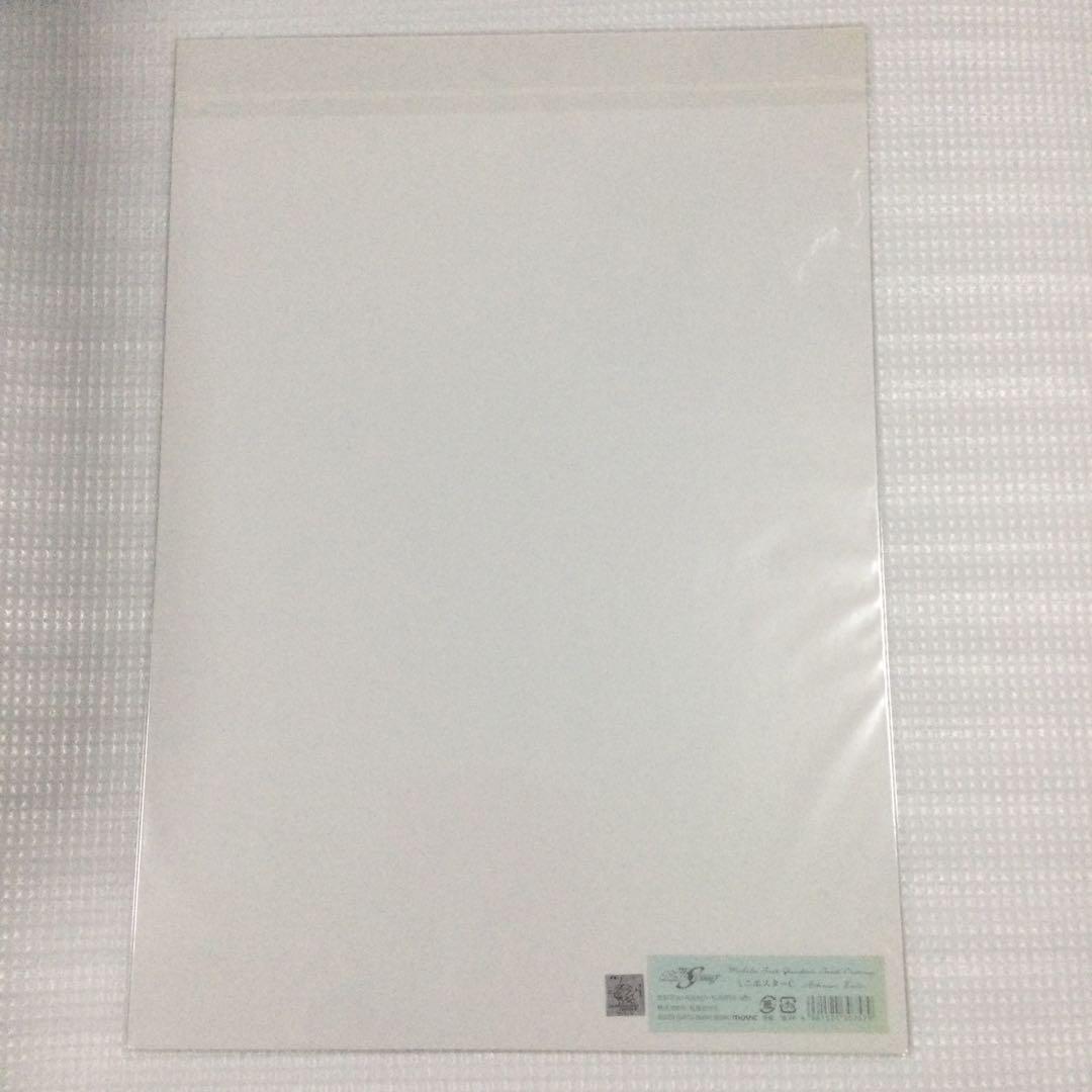 ガンダムSEED DESTINY ミニポスター　10種　未開封