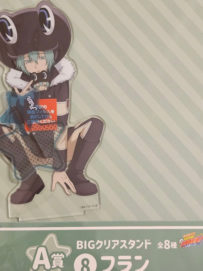 家庭教師ヒットマンreborn　ひこくじ　アクスタンド　ヴァリアー　セット A賞