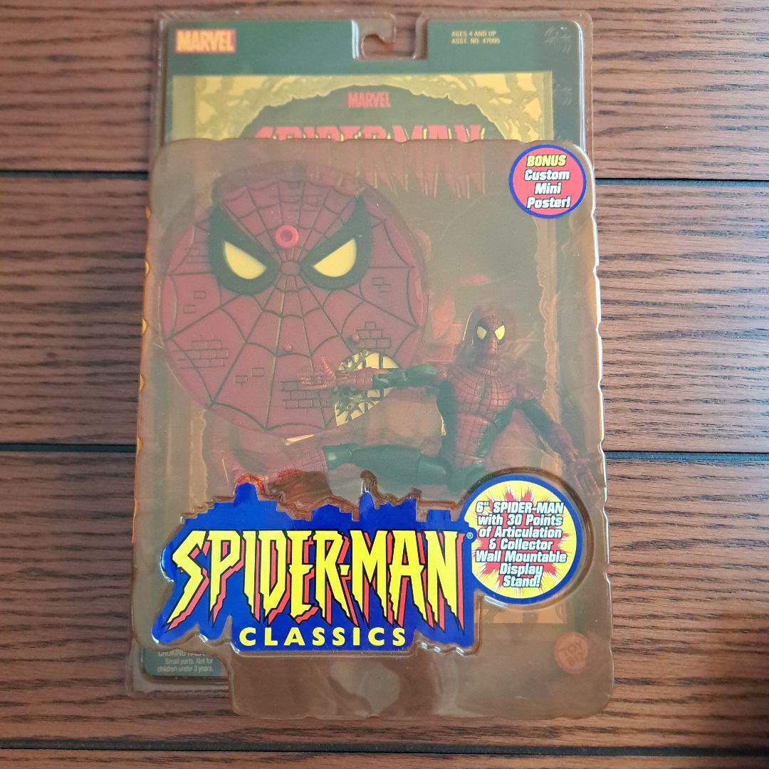最終値下げ！スパイダーマンSPIDER-MAN CLASSICS ２体セット