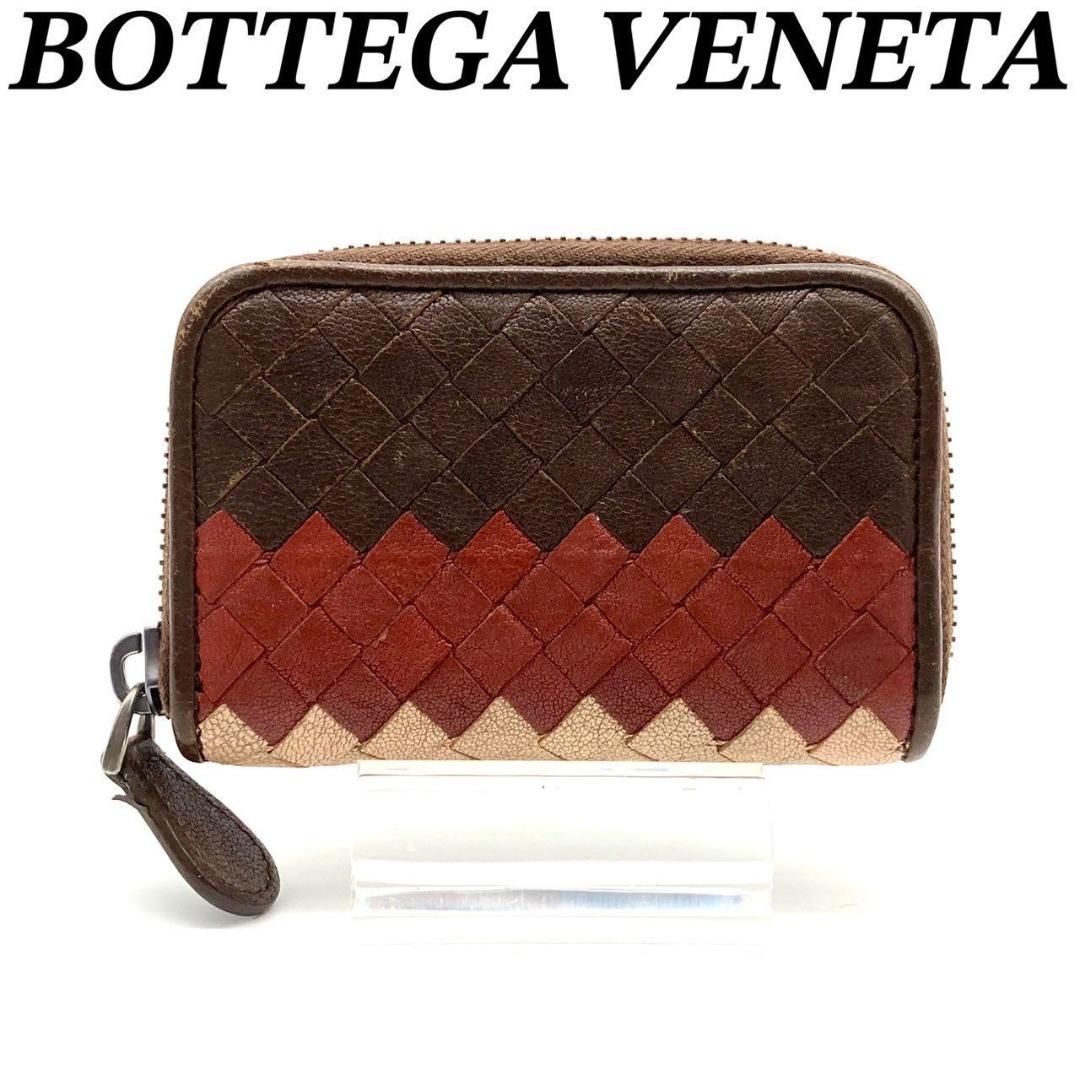 ボッテガヴェネタ イントレチャート ブラウン ケース 小銭入れ 70616