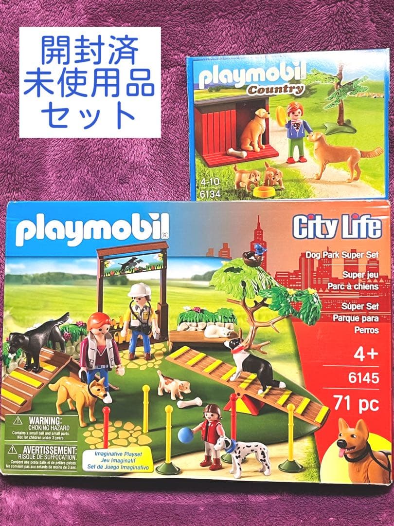 レア【プレイモービル】6145「犬の学校」6134「ゴールデンレトリバーの家族」
