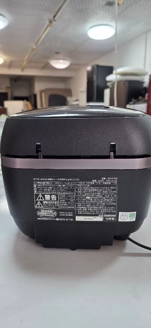 TIGER 土鍋圧力IH炊飯ジャーJPG-S100 5.5合