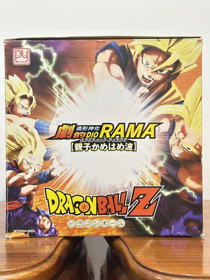 ドラゴンボール 孫悟空＆孫悟飯 かめはめ波 プルービー ジオラマ 国内正規品