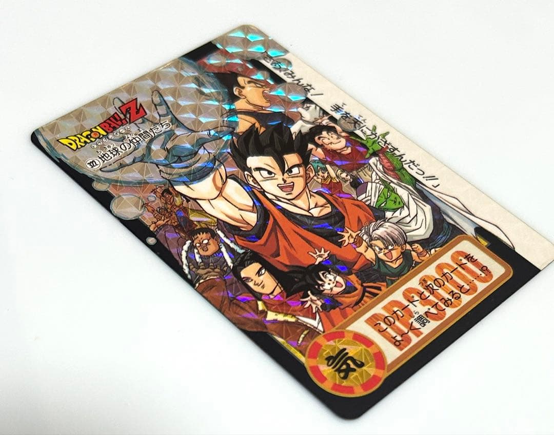 ドラゴンボールカードダス 【連番キラカードセット】 BANDAI 90年代