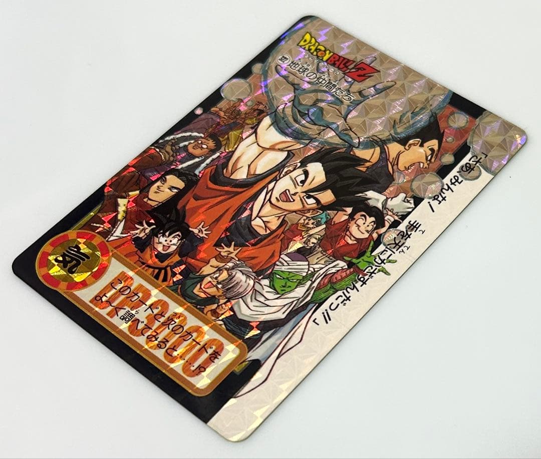 ドラゴンボールカードダス 【連番キラカードセット】 BANDAI 90年代