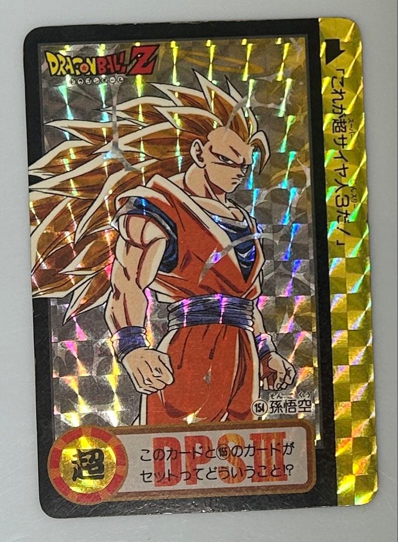 ドラゴンボールカードダス 【連番キラカードセット】 BANDAI 90年代