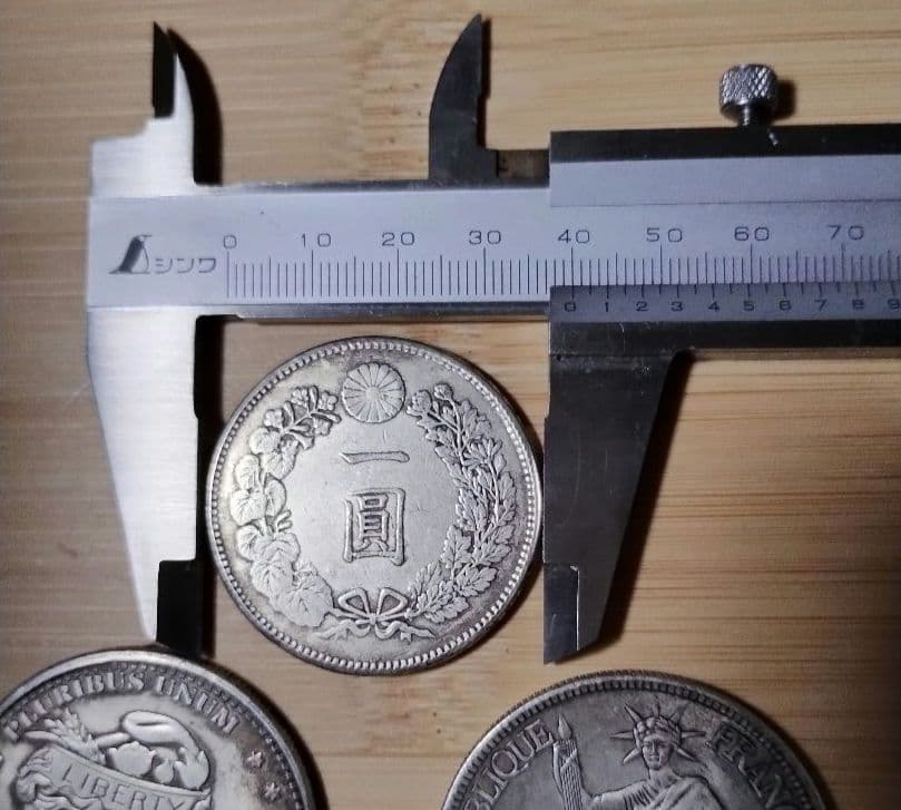 古銭 まとめ売り 詳細不明 ジャンク扱い