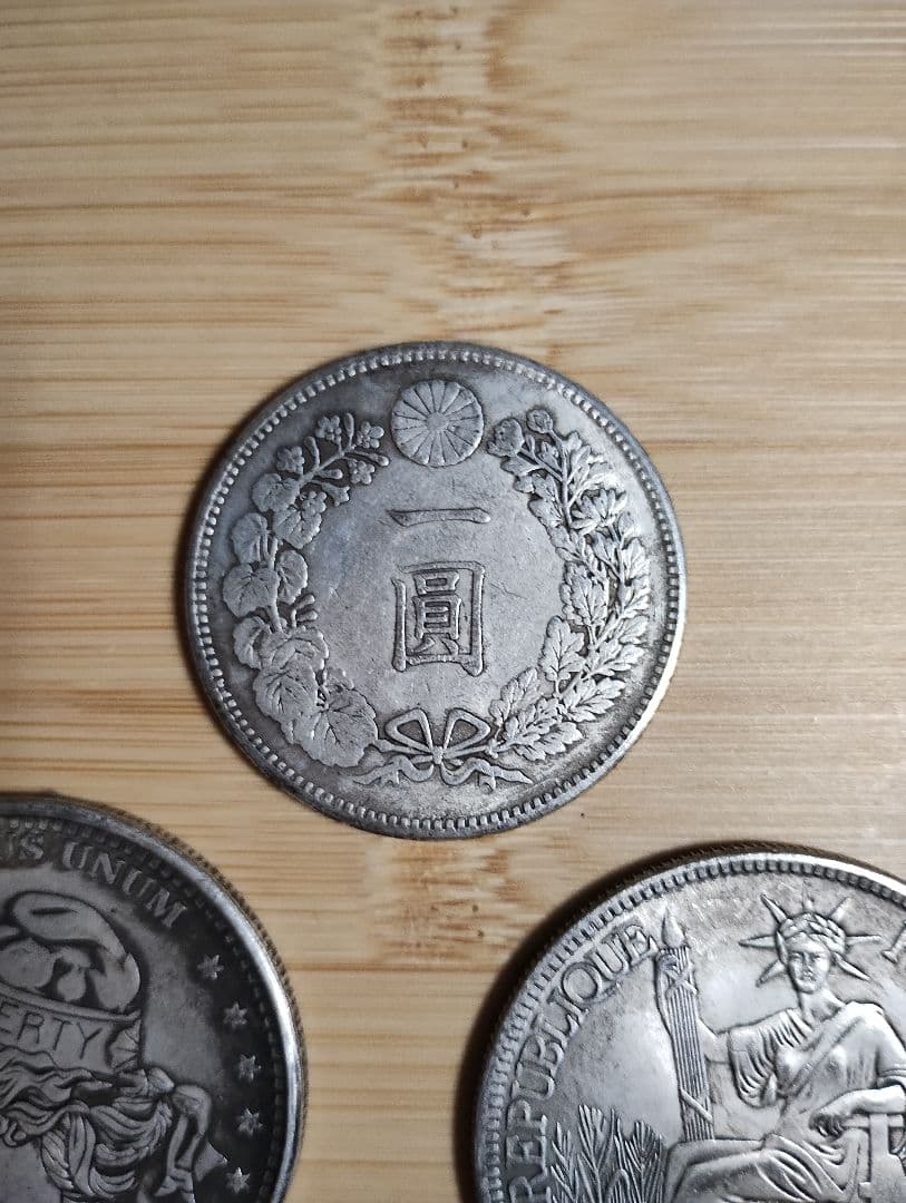 古銭 まとめ売り 詳細不明 ジャンク扱い