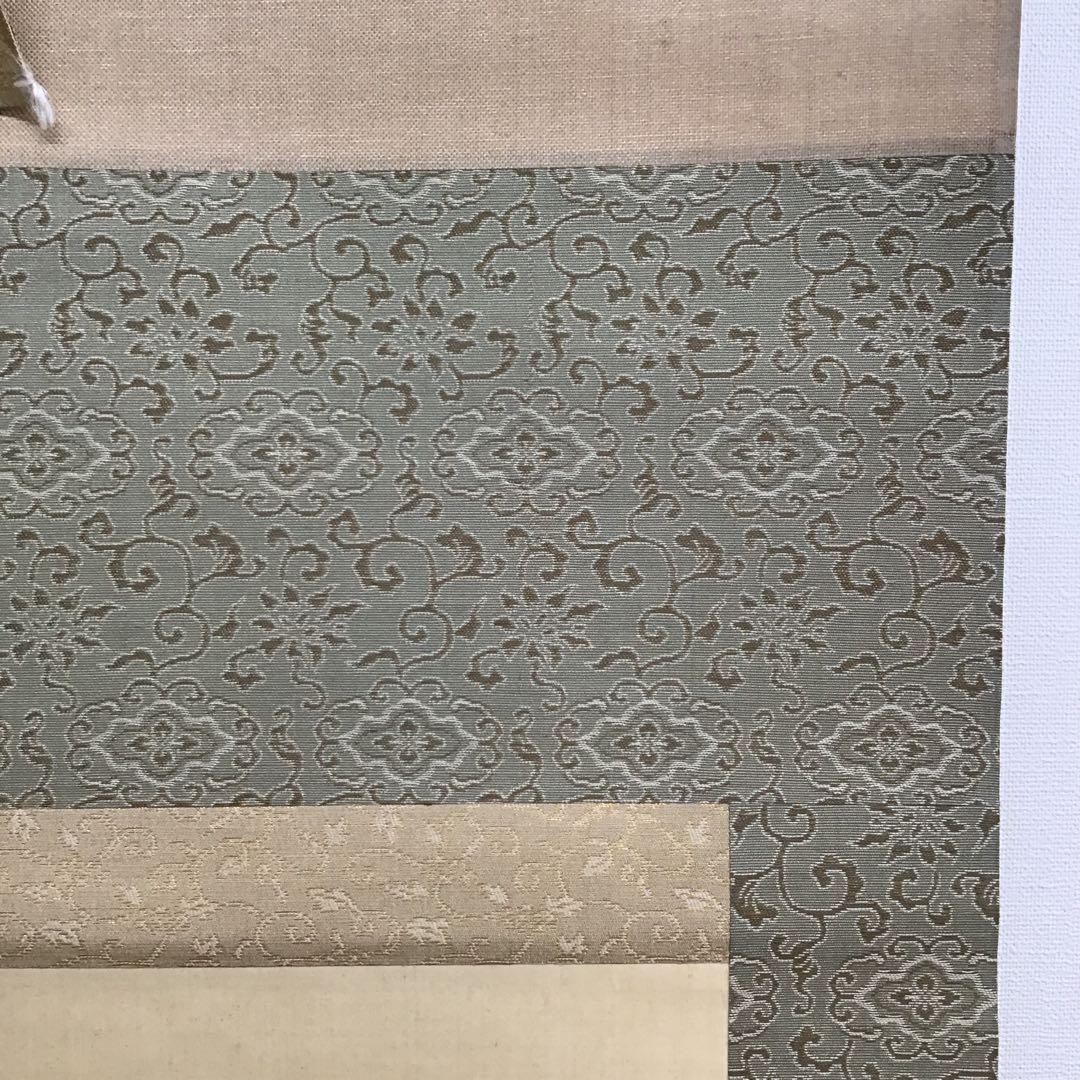 掛軸　水鶏(くいな) 渡辺清作　鑑定箱書付　共箱　紙箱　S936KJ