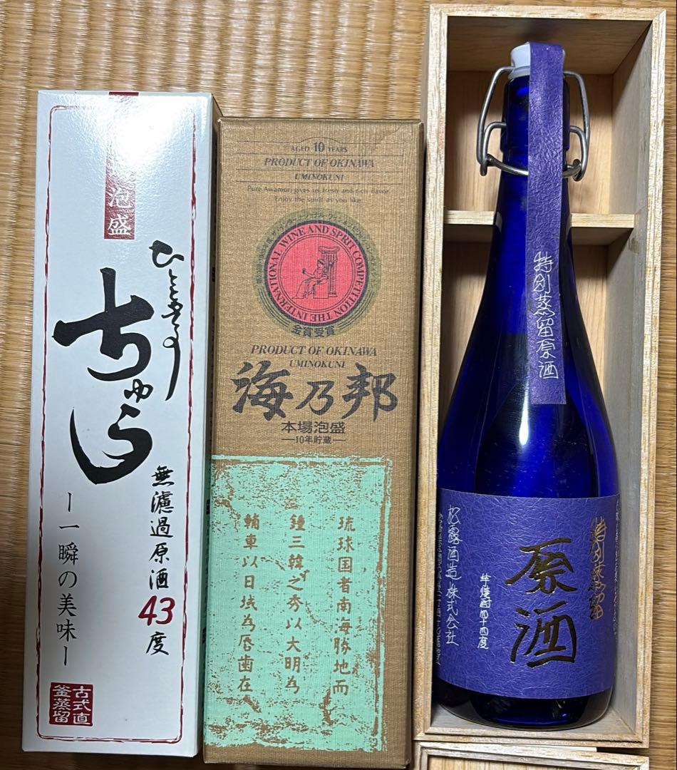 ひとときのちゅら　海乃邦　松露　3本セット