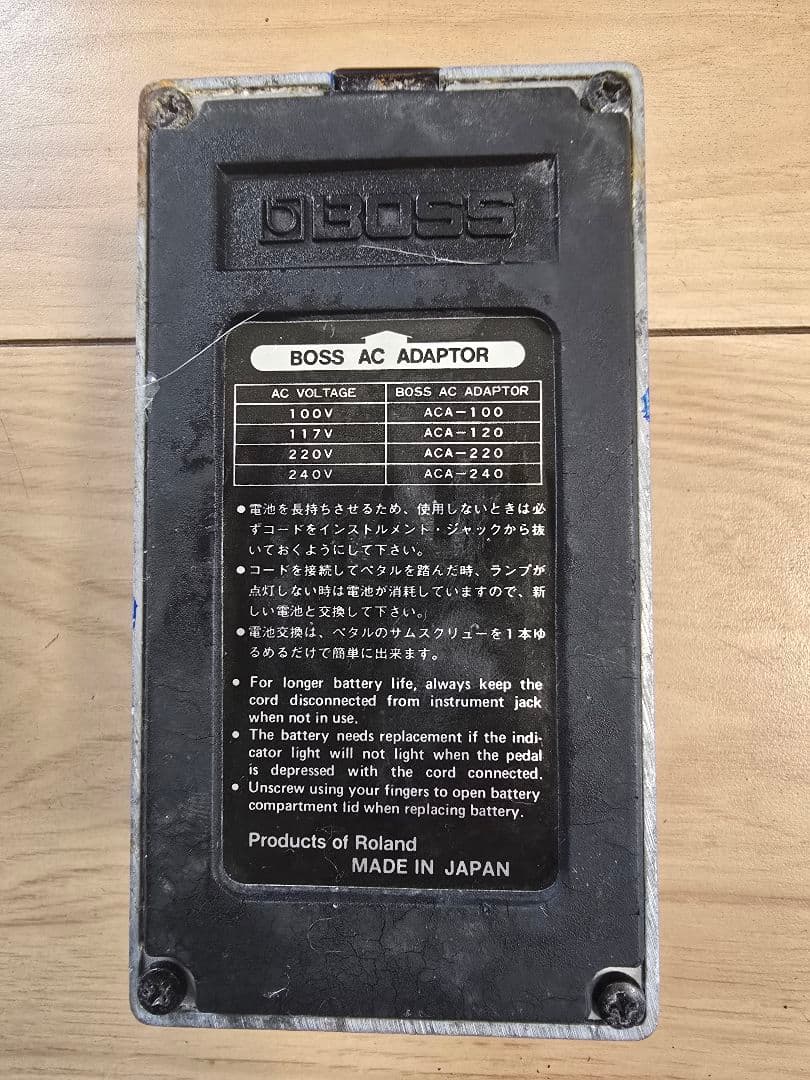 ギター BOSS Compression Sustainer CS-2