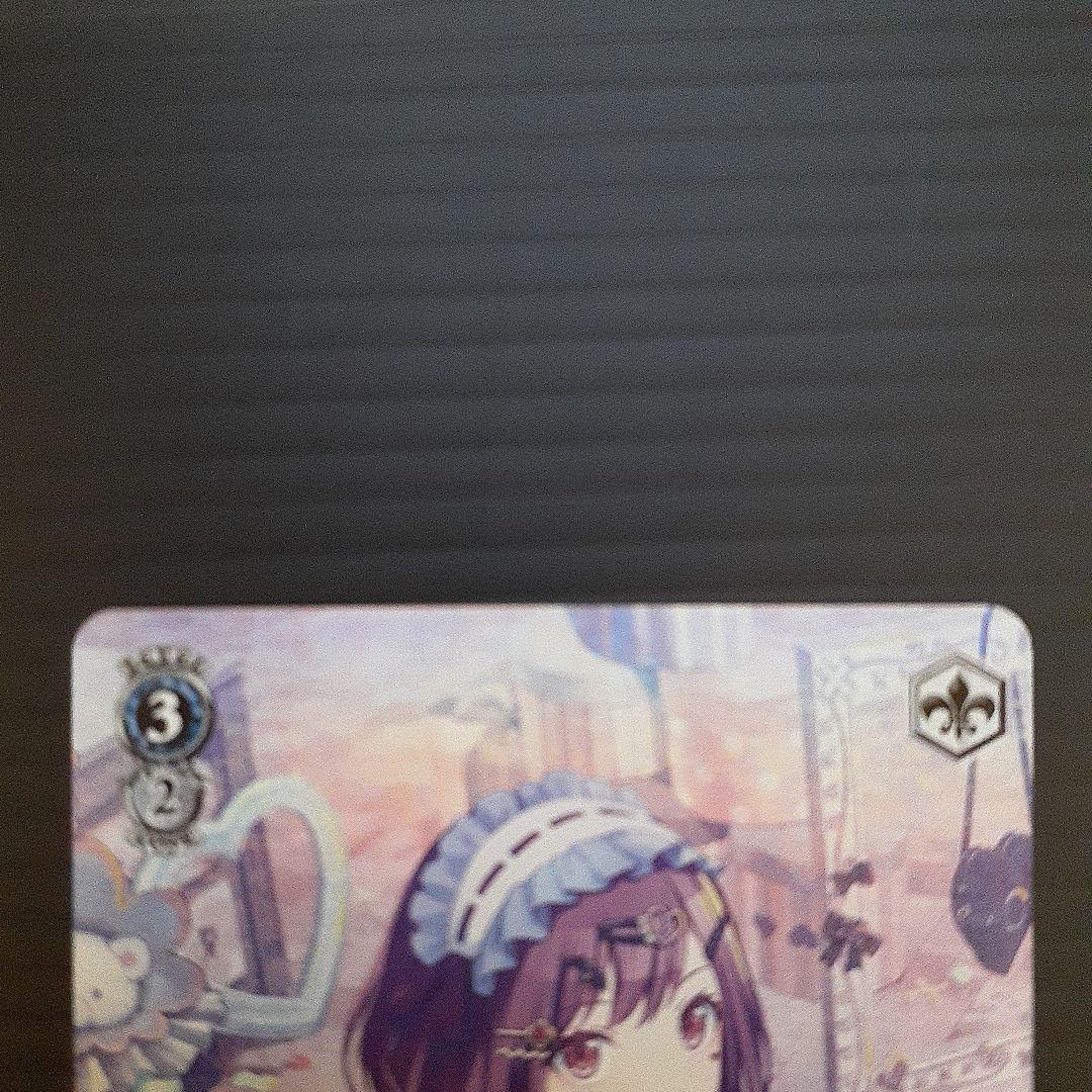 す*る様 ヴァイス/プロセカ/Vol.3/SP/サイン/描きたくなった表情　東雲