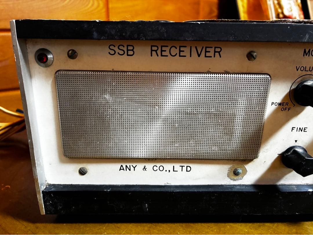 SSB受信機 AWS-131R ANY＆CO.,LTD 昭和42年製 無線機