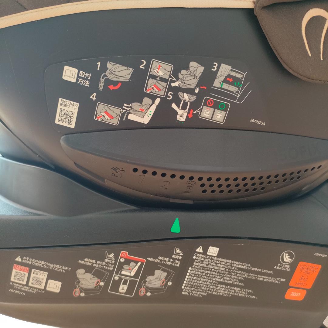 エールベベ　クルット6i グランス チャイルドシート