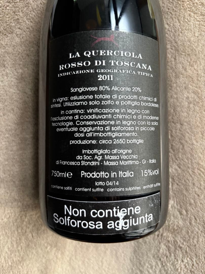 Massa Vecchia La Querciola 2011 マッサヴェッキア