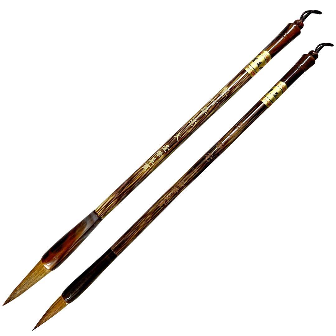 書道筆 2本セット 楷書 細筆 太筆