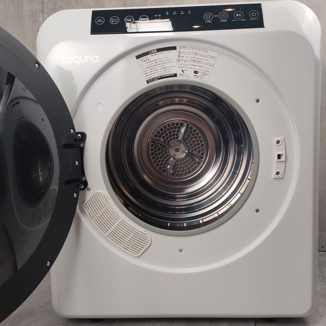 【迅速発送】Yoquna ヨクナ moondry 6kg pro衣類乾燥機