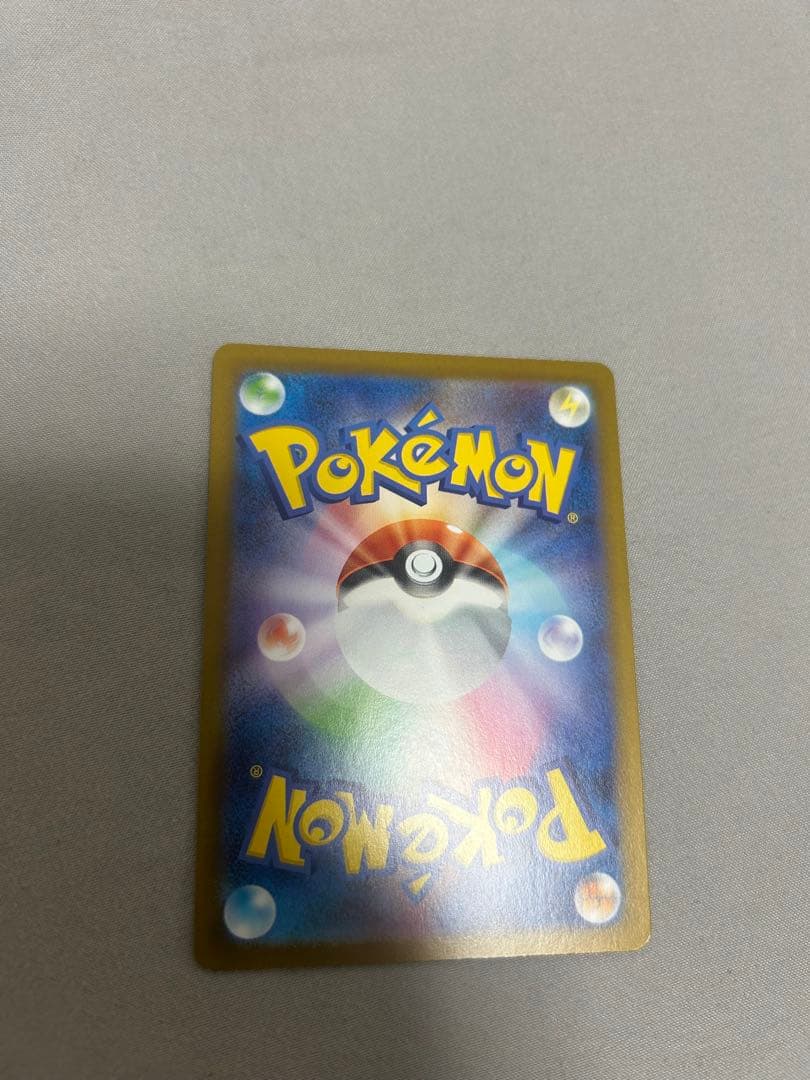 ポケモンカード メガリザードンXex SAR