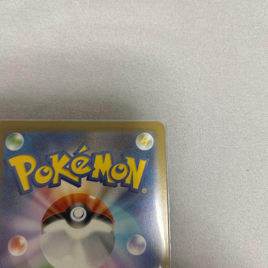 ポケモンカード メガリザードンXex SAR