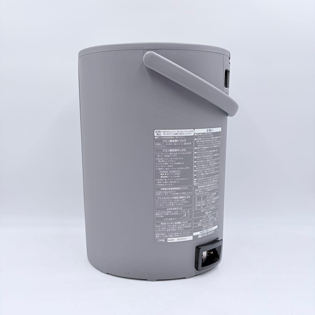 【美品】象印 2023年製 スチーム式加湿器 EE-DD50 グレー 高年式