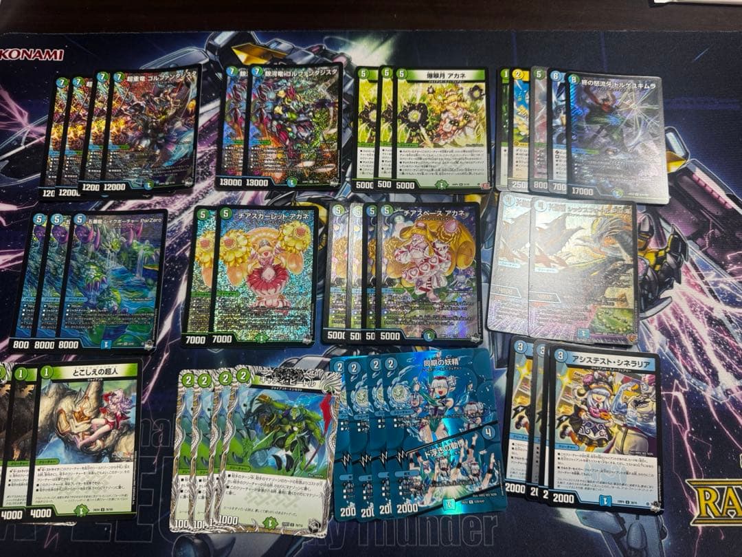 青緑ジャイアント　デュエルマスターズ　デッキ