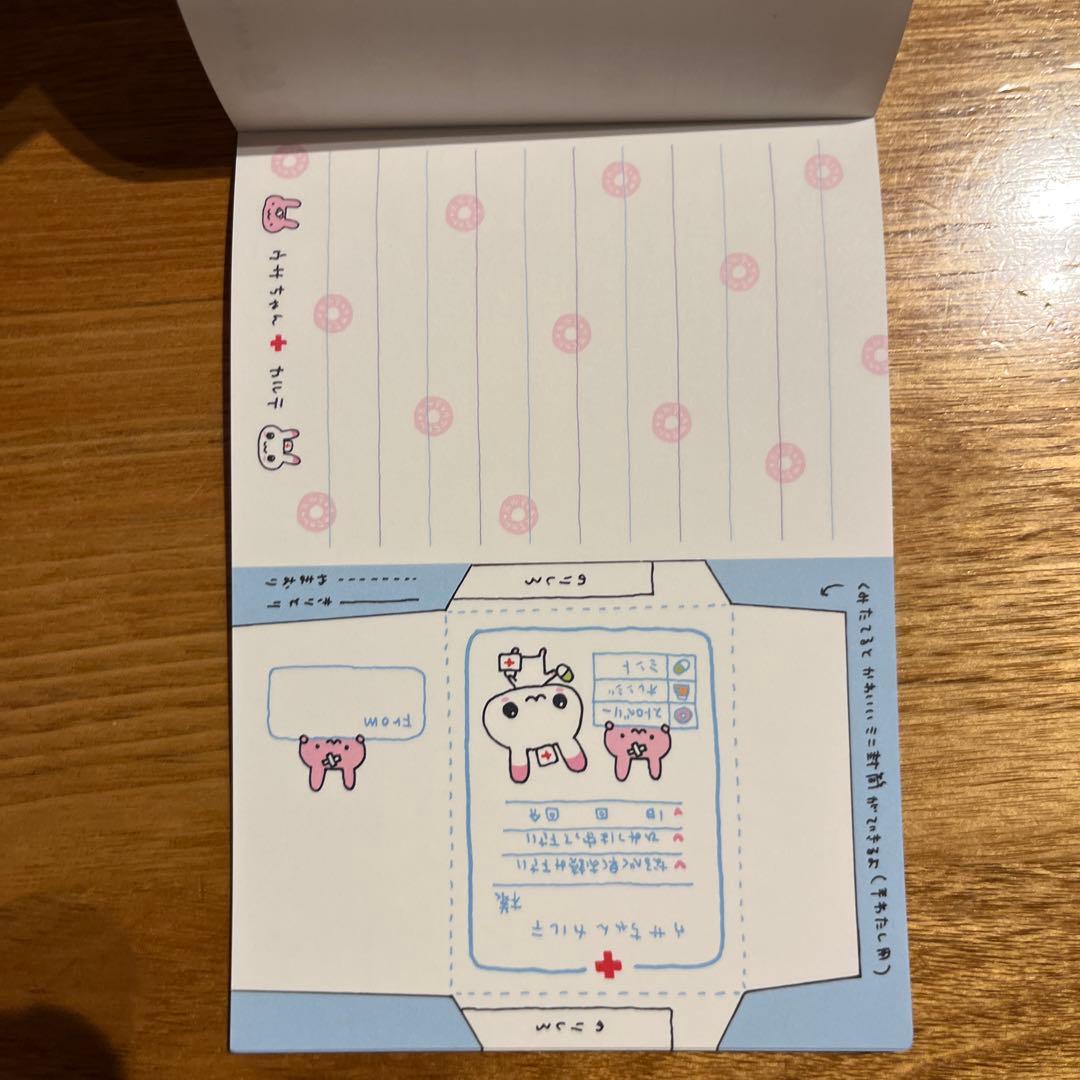 平成レトロ　メモ帳　サンエックス　ウサちゃんカルテ　うさぎ、