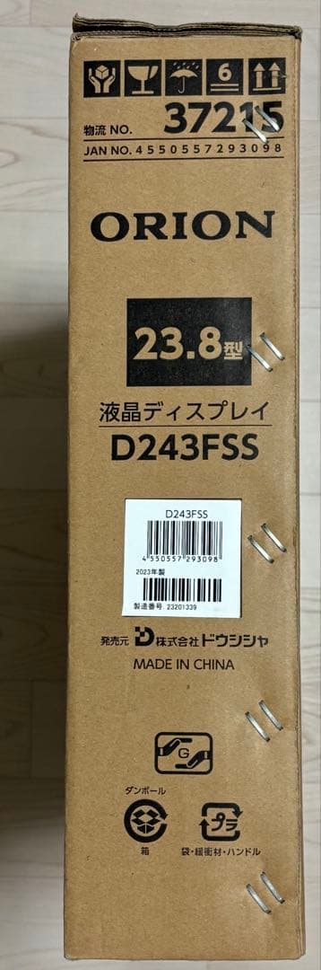 美品ゲーミングモニター液晶ディスプレイ23.8型 /フルHD1920×1080