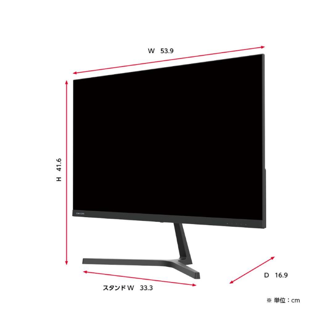 美品ゲーミングモニター液晶ディスプレイ23.8型 /フルHD1920×1080