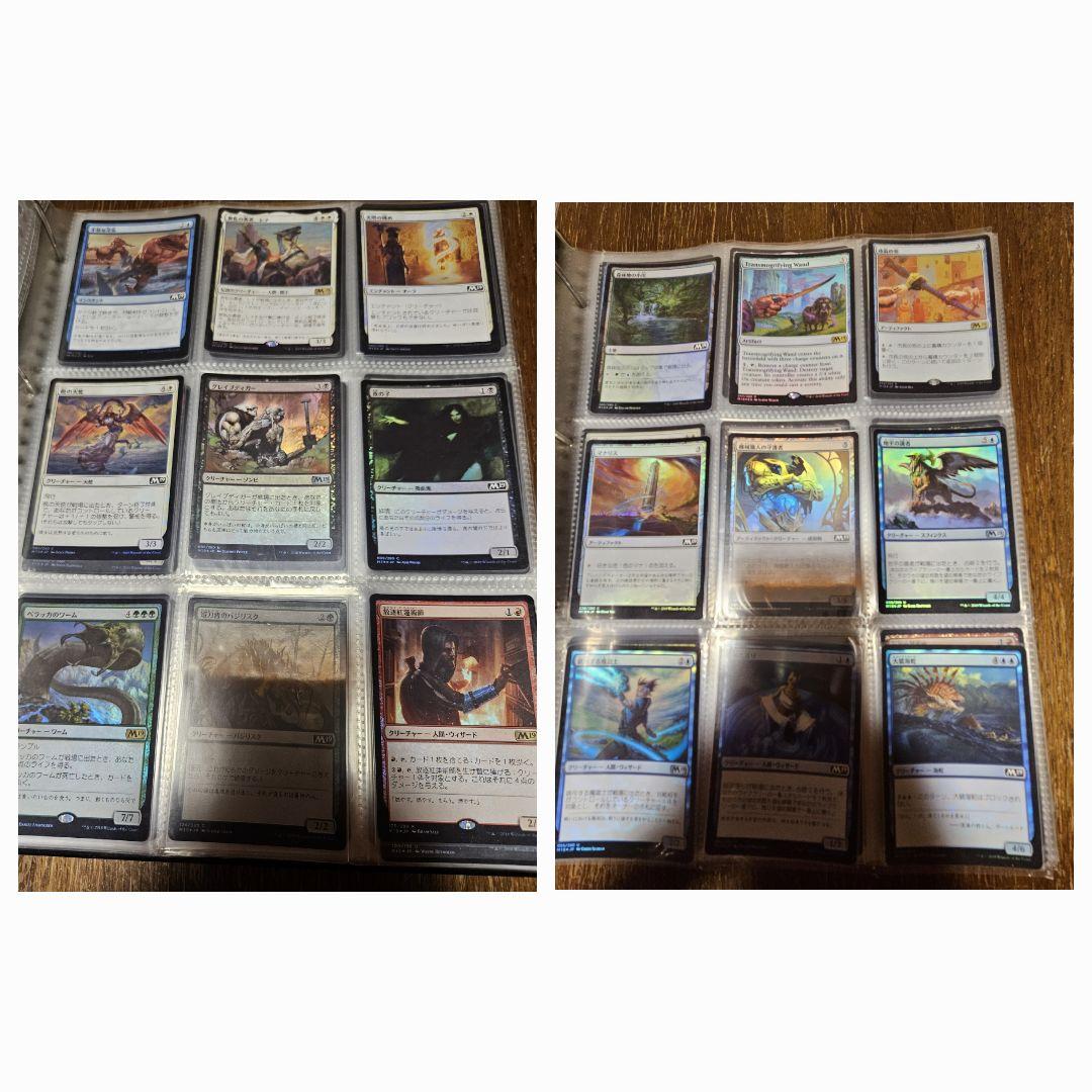 マジックザギャザリング　Foil　まとめ売り