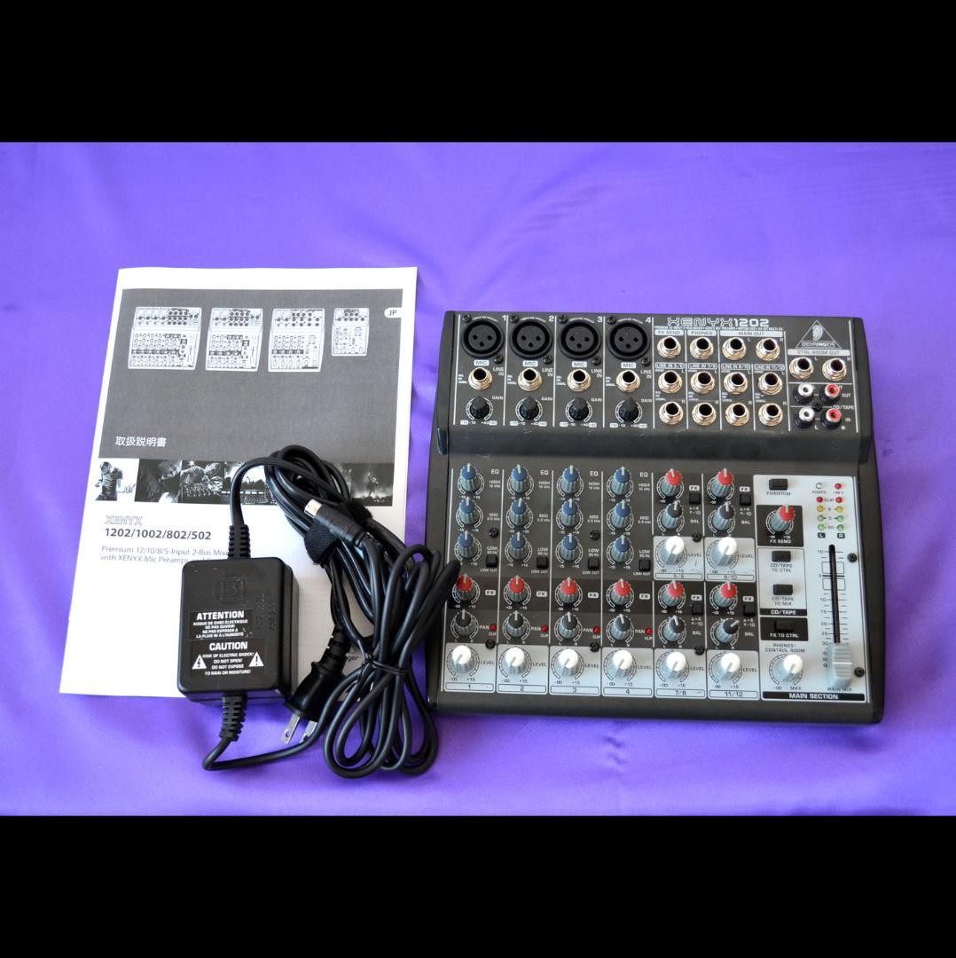 【再値下げ】ベリンガー XENYX 1202 アナログミキサー