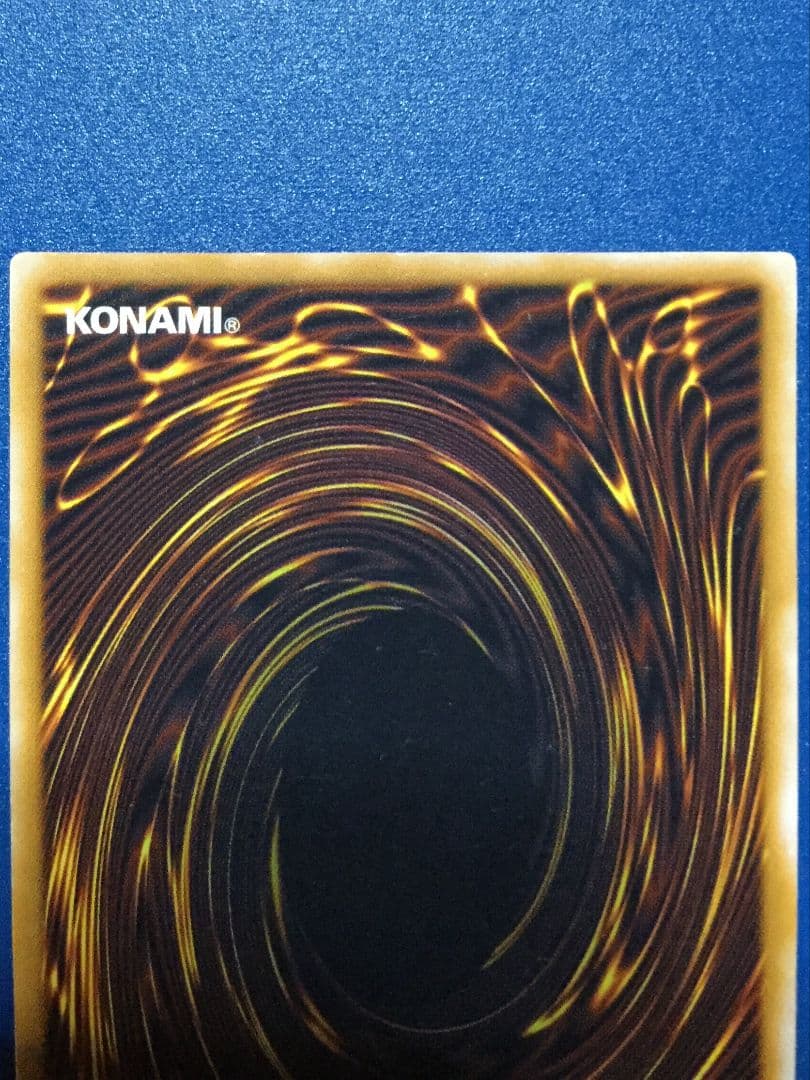 遊戯王　レリーフ　青眼の白龍　SM-51　レリブル