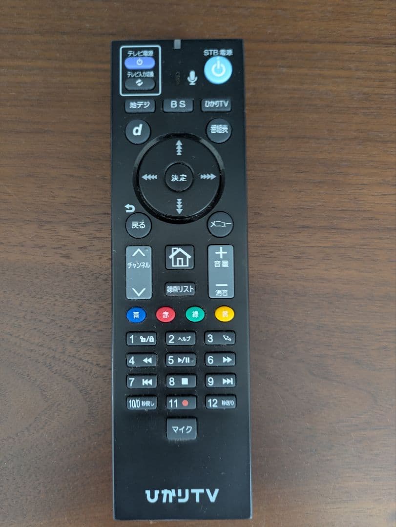 ひかりTV チューナー ST3400 リモコン付き