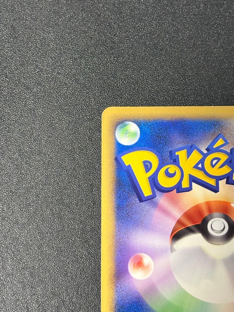 レックウザCLV.X 1ed