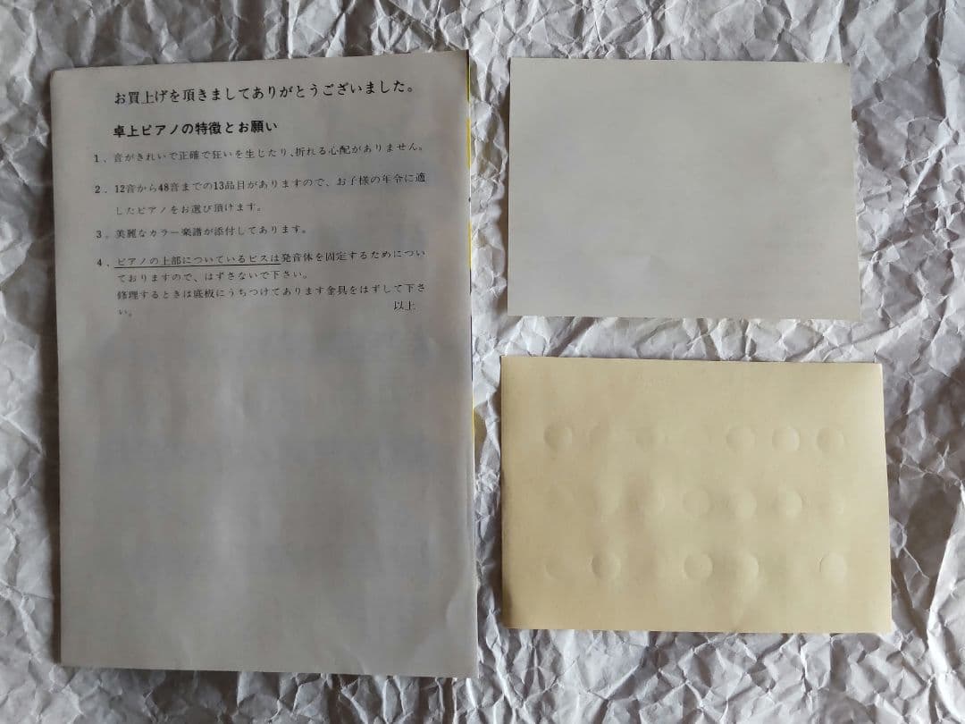 【未使用】HELLO KITTY キティ グランドピアノ 25KEY レトロ