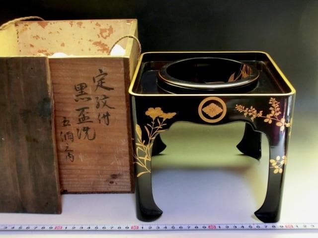 盃洗■定紋付黒杯洗 黒釜老檜盃洗司花田 江戸期 木箱 酒器 漆器 時代物 骨董■