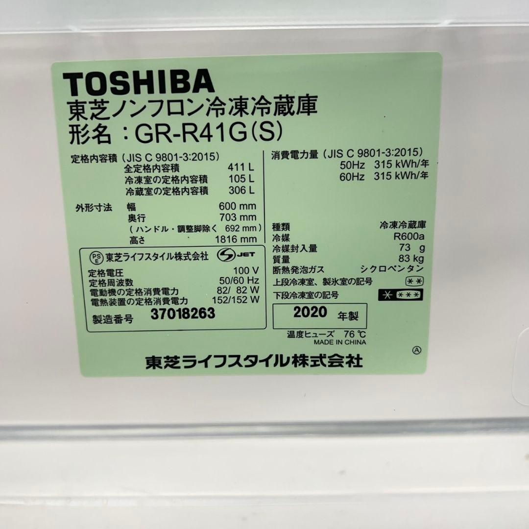 380 冷蔵庫　大型　400L～500L　自動製氷機付　右開き　保証込　大人気