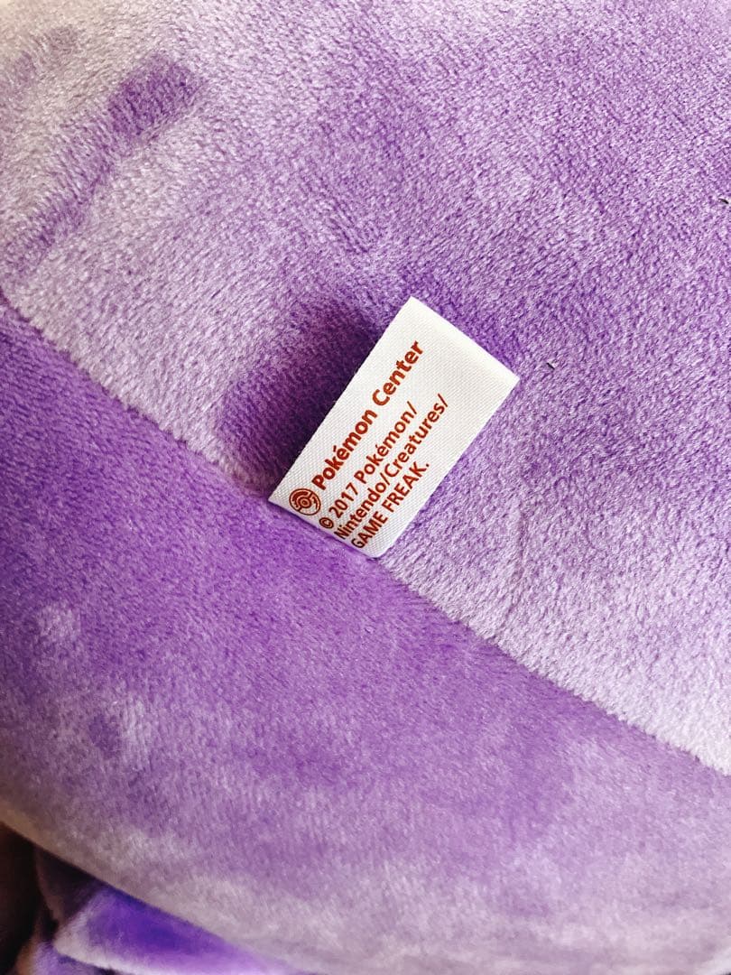 ナゾノクサ　もっちりまんまるクッション