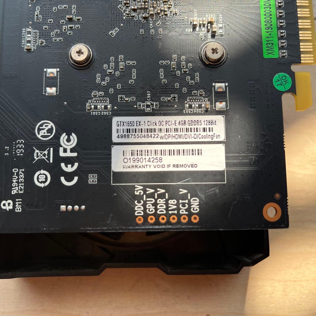 玄人志向グラフィックボードGTX 1650