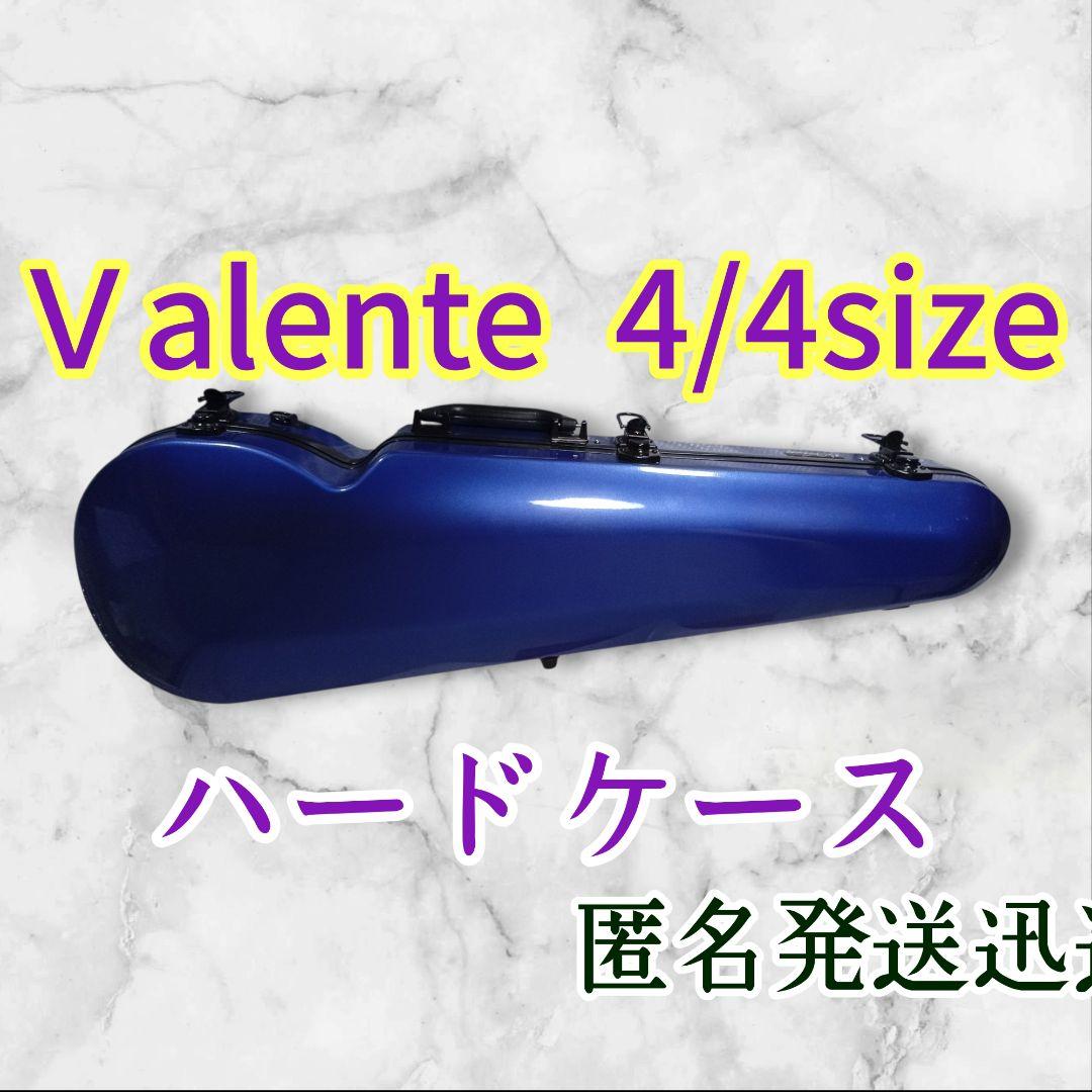 V alente バイオリンケース 　　　4/4サイズ ハードケース青色
