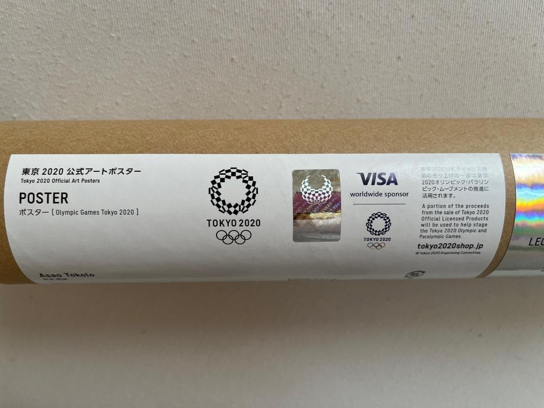 TOKYO2020 公式アートポスター 野老朝雄 オリンピック